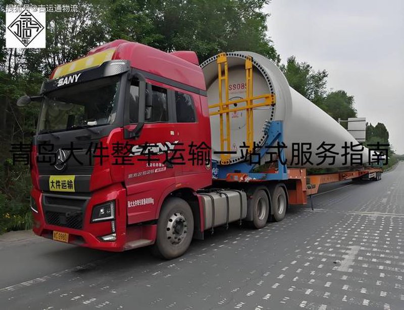 整车运输:如何高效利用物流车辆