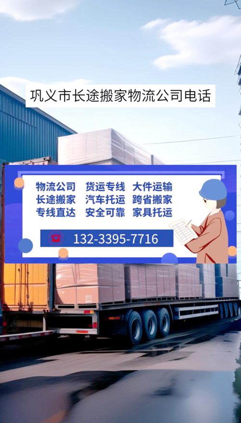 选择襄阳物流公司如何更明智？这些要点你需要知道！